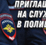 Приглашаем на военную службу - Администрация г. Рубцовск