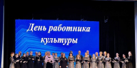 муниципальный академический хор города Рубцовска - Администрация г. Рубцовск