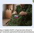 Бойцы отрядов БАРС получат дополнительную региональную выплату - Администрация г. Курган