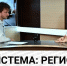 Пермский край – локомотив муниципальной реформы - Business Class