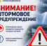Внимание! - Администрация г. Владикавказ