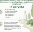 Уважаемые горожане! - Администрация г. Владикавказ