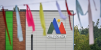Минниханову показали лагерь «Следопыт»: на капремонт направили миллиард - Chelny-Biz.Ru