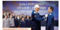 Предлагаем ознакомиться с очередными выпусками газеты «Следственный комитет России» и журнала «Zаписки следоvателя» - Следственный комитет