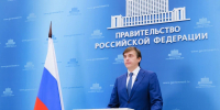 Сергей Кравцов дал старт августовским совещаниям в системе образования - Минобразования Омской области