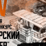 Открытие XXIV выставки-конкурса «Шахтёрский характер» - Музейно-выставочный центр