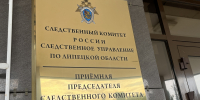 Как уберечь подростка от вовлечения в экстремистскую деятельность - Следственный комитет