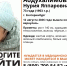 В Екатеринбурге ищут пропавшую 73-летнюю пенсионерку - ИА Уральский меридиан