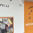 В Шелехове идет набор на «Металлургию цветных металлов» - SIA.RU
