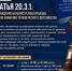 PNG Файл - МВД Карачаево-Черкесской Республики