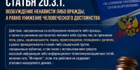 PNG Файл - МВД Карачаево-Черкесской Республики