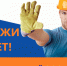 Опрос на тему «Неформальная занятость в Алтайском крае». - Администрация Табунского района