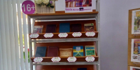 Книжная выставка «Книги-юбиляры 2026» - Павленковская библиотека