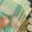 Платежи по кредиту выдали злостного должника из ЯНАО - MosRegToday.Ru