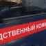 СК возбудил дело о теракте после атаки БПЛА в Башкирии - Башинформ