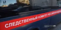 СК возбудил дело о теракте после атаки БПЛА в Башкирии - Башинформ