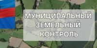«Зачем нужно засеивать сельскохозяйственные земли в рамках земельного контроля». - Плесецкий муниципальный округ