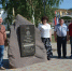 Сквер памяти воинов-интернационалистов открылся в Новоайдаре после реконструкции - Луганский Информационный Центр