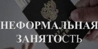 Пройти опрос. - Шелаболихинский район