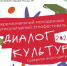 Четыре региона и семь языков - KomiOnline.Ru