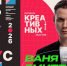 На фестивале креативных индустрий в Рязани выступит Ваня Дмитриенко - RyazPressa.Ru