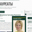 Сотрудников Минюста РТ можно найти на Электронной доске почета Татарстана - Министерство юстиции