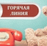Уважаемые краснояружцы!. - Краснояружский район