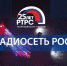 25-летие РТРС, Изображение. - Министерство информационных технологий, связи и цифрового развития