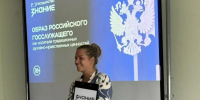 Просветительское мероприятие в УФК по Республике Коми - УФК по Республике Коми