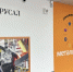 Поторопись стать студентом: в Шелехове идет набор на «Металлургию цветных металлов» - Vafian.Ru