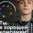 Меняются стандарты среднего профобразования - Газета Ангарский рабочий