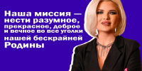 Донбасские степи и открытые сердца: как Дарья Куличенко находит вдохновение в культуре ЛНР - Минкульт ЛНР