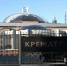 Власти России запускают проект по поиску мест на кладбищах через «Госуслуги» - ИА СИА-Пресс