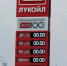 На заправках Таганрога все также нет запасов топлива - Bloknot-Taganrog.Ru