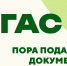 Как получать повышенную государственную академическую стипендию? - САФУ имени М.В. Ломоносова