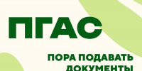 Как получать повышенную государственную академическую стипендию? - САФУ имени М.В. Ломоносова