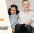 Многодетно — значит счастливо - Газета Новое время