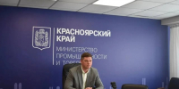 Автор: Пресс-служба Минпрома края - Министерство промышленности и торговли