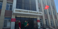 В Астрахани бывший главбух детсада получила условное за присвоение миллионов - Bloknot-Astrakhan.Ru