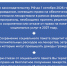 Внимание граждан, имеющих право на льготное лекарственное обеспечение! - Управление образованием