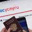 На «Госуслугах» появится сервис для поиска и выбора места на кладбище - Online47.Ru