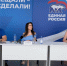 В Краснодарском крае "Молодая Гвардия" предложила дополнительные меры поддержки участников СВО и их семей - Югополис