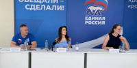 В Краснодарском крае "Молодая Гвардия" предложила дополнительные меры поддержки участников СВО и их семей - Югополис