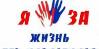 Скажи наркотикам – НЕТ!!! - Администрация города Свердловска и Свердловского района