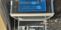 Без названия - Межпоселенческая ЦБС