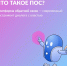 Платформа обратной связи - современный инструмент диалога с властью, Изображение. - Министерство социальных отношений