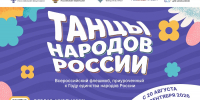 фото с сайта Правительства края - НИА