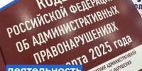   - Управление по обеспечению деятельности судей