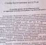 В Гергебильском районе введён режим ЧС регионального уровня - Гергебильский район