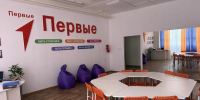 В Камышине на базе Детско-юношеского центра откроется вторая площадка «Добро.Центр» - Администрация г. Камышин